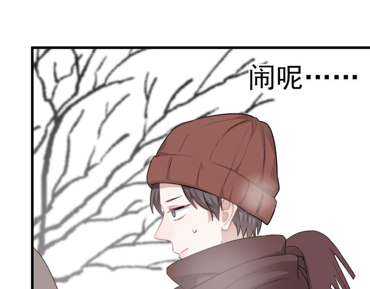 第37话 那个男人有什么魔力？79
