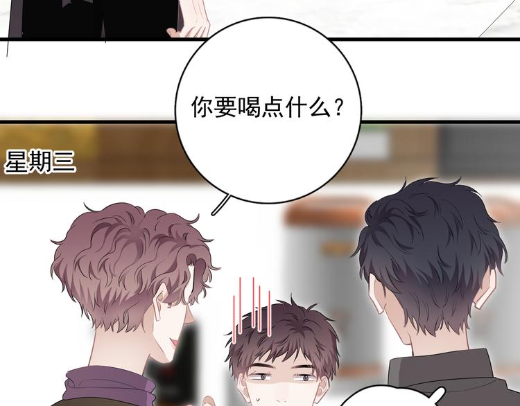 第30话 承认很难吗？18