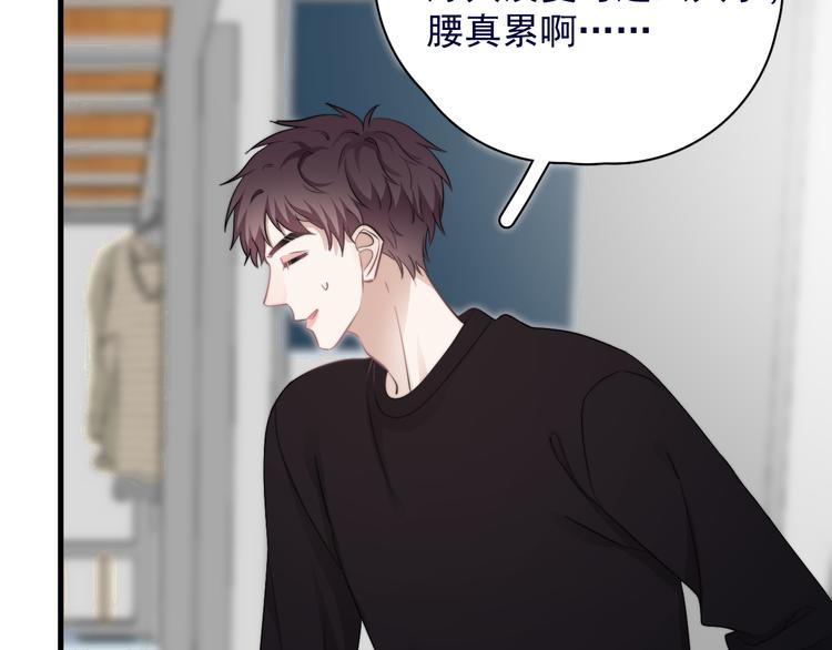 第39话 说说你俩的关系吧？101