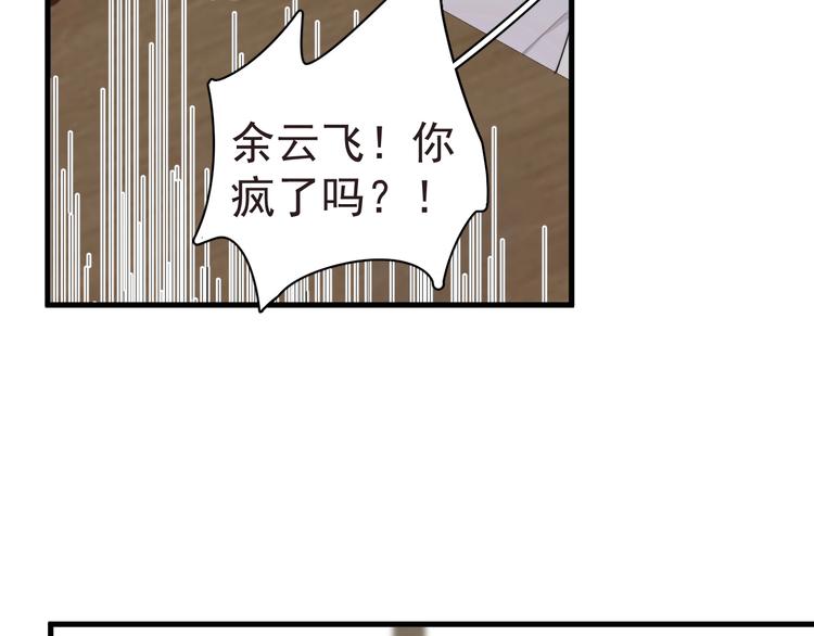 第19话 偶遇10