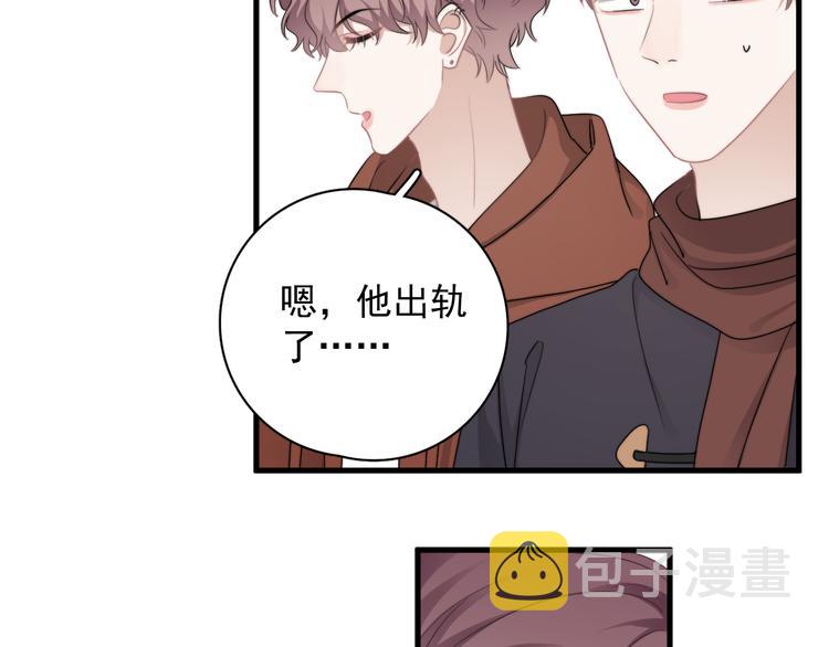 第42话 你想不想……11