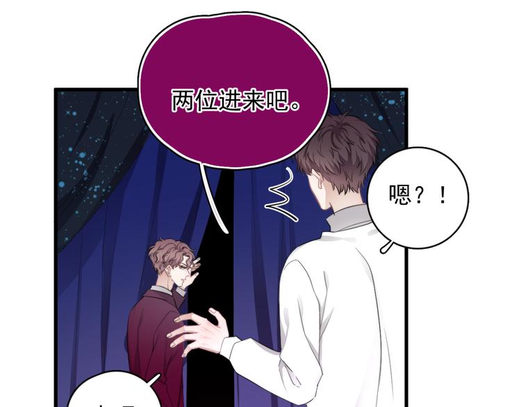 番外 灵魂互换49