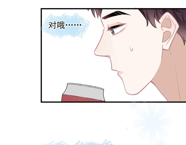 第8话 不要碰那个啦！100