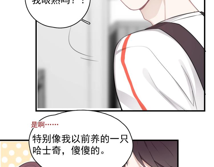 第3话 来飙车呀！！！37