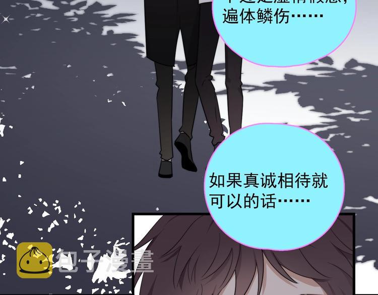第14话 突然的拥抱41