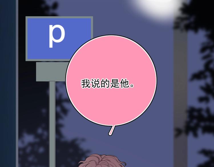 第3话 来飙车呀！！！136