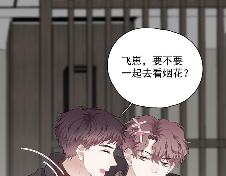 完结篇 无法拒绝138