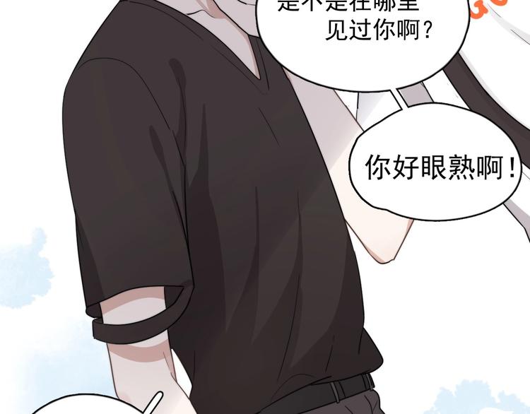 第1话 你俩一对吧！134