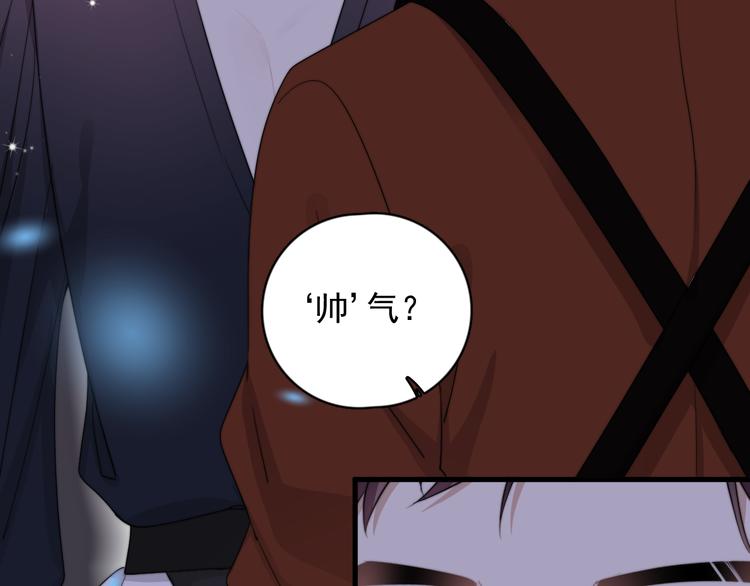 第21话 只是兄弟情？29