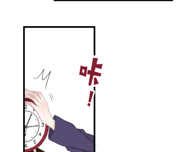 番外 灵魂互换7