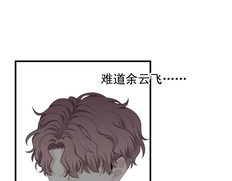 第19话 偶遇97