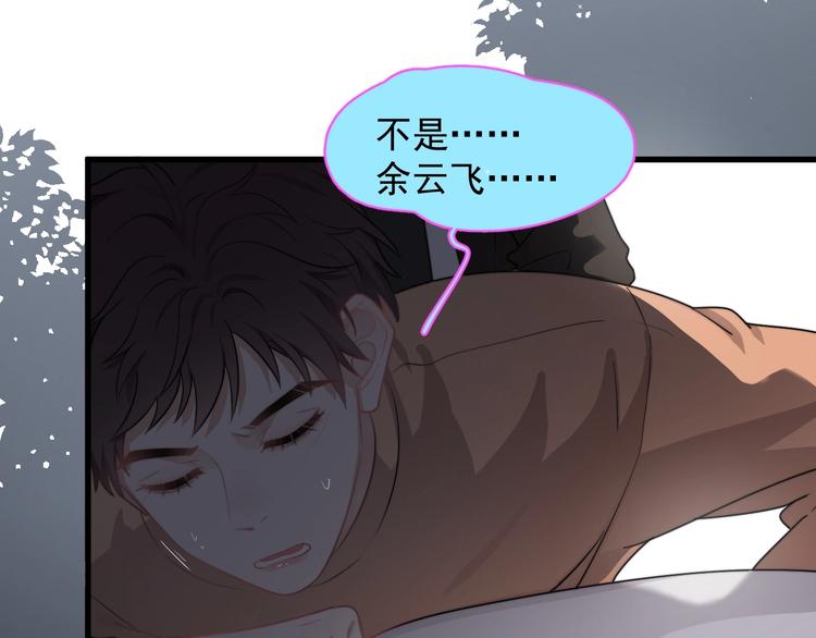 第14话 突然的拥抱5