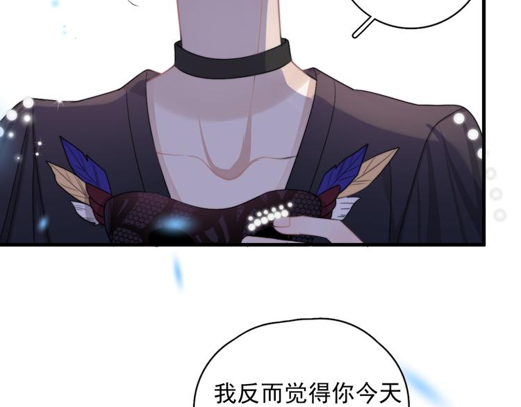 第21话 只是兄弟情？27