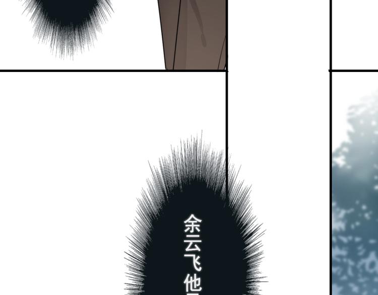 第6话 添加好友➡️闪避好友77