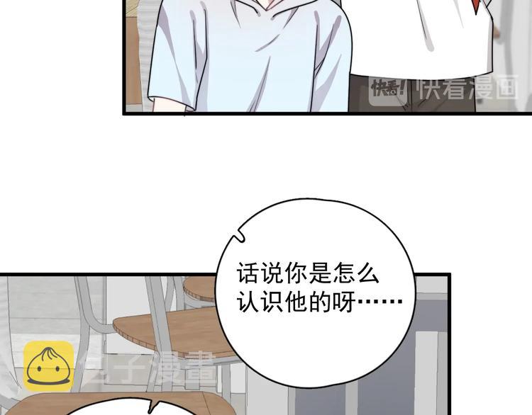 第5话 想什么来什么171