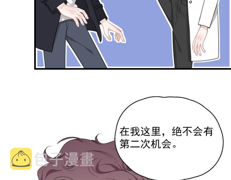 第23话 他们到底是什么关系65