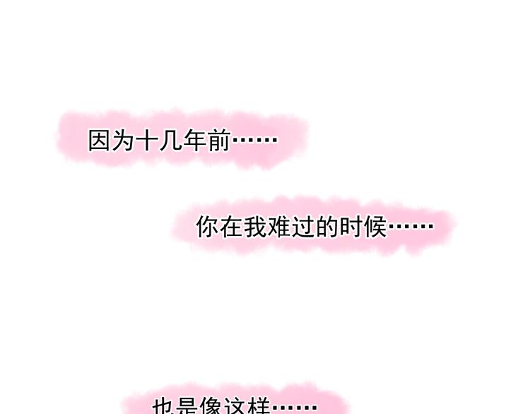 第20话 兄弟你是谁？31