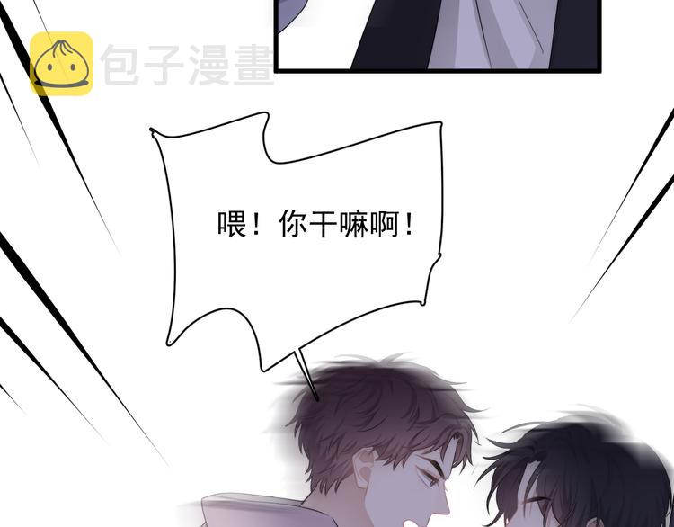 第23话 他们到底是什么关系5