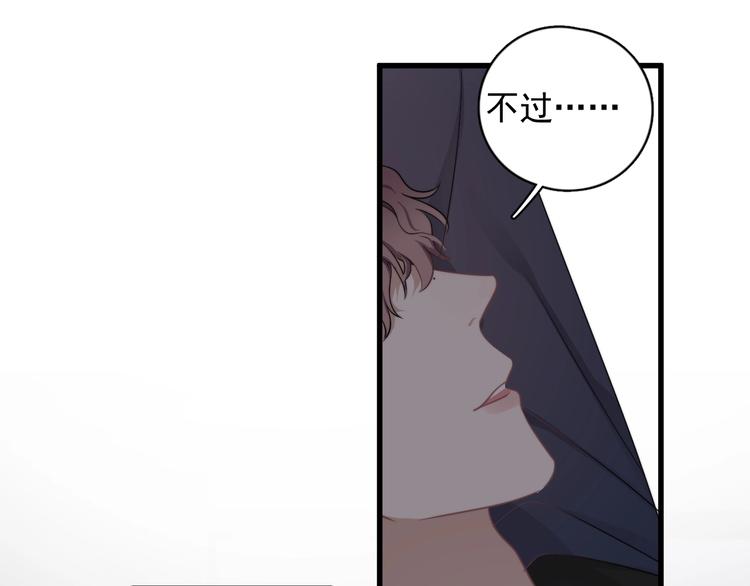 第15话 小迷糊131