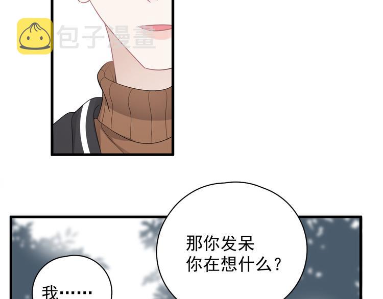 第28话 我想通啦！82