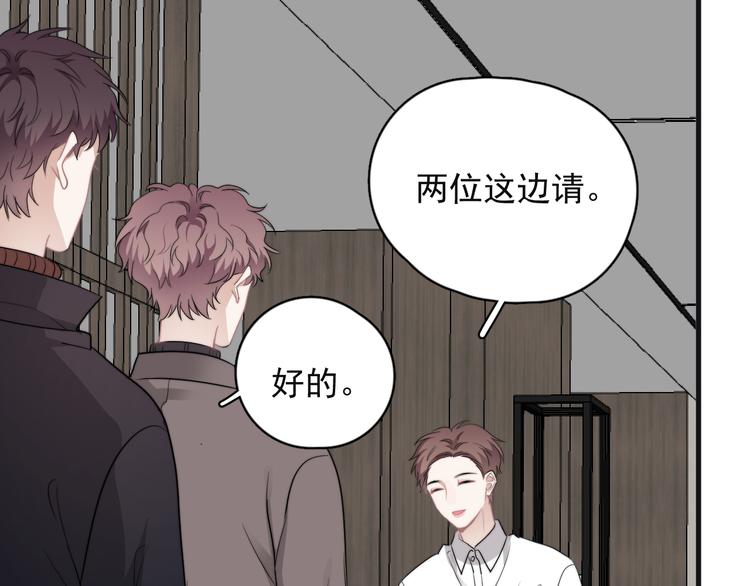 第44话 此生所见101