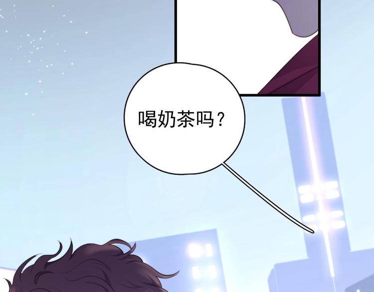 番外 灵魂互换106