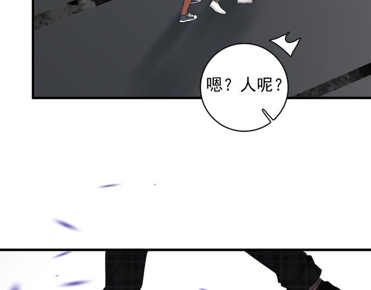 第22话 开始变得奇怪了34