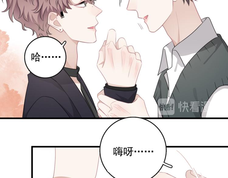 第20话 兄弟你是谁？9