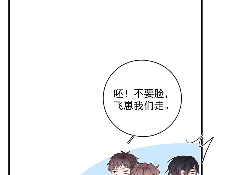 第41话 母亲大人空降24