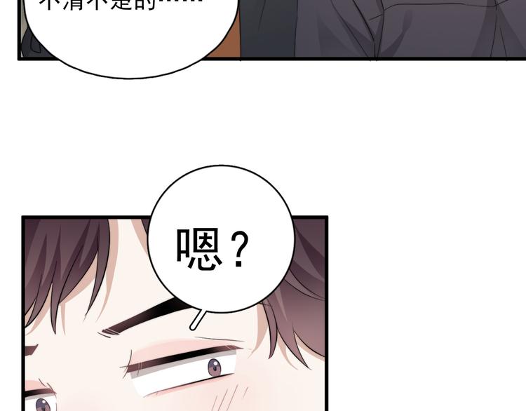 第28话 我想通啦！47