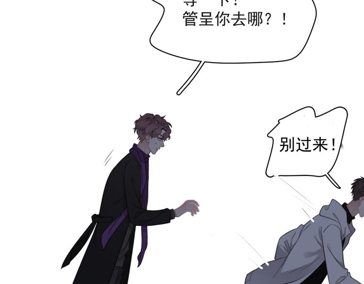 第32话 你满意了吧！40