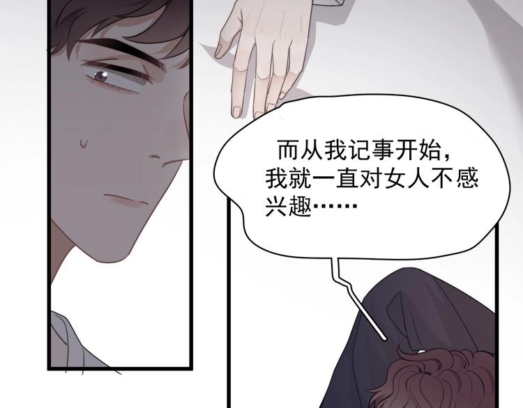第15话 小迷糊127