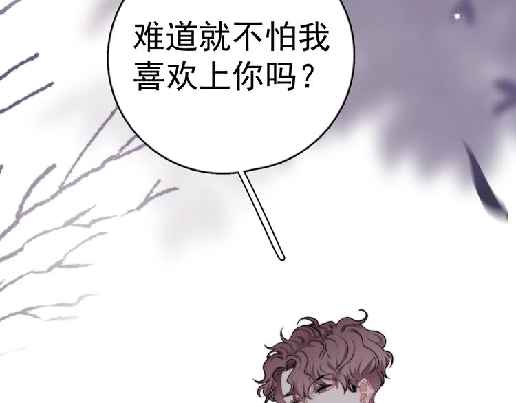 第12话 缘分不浅27