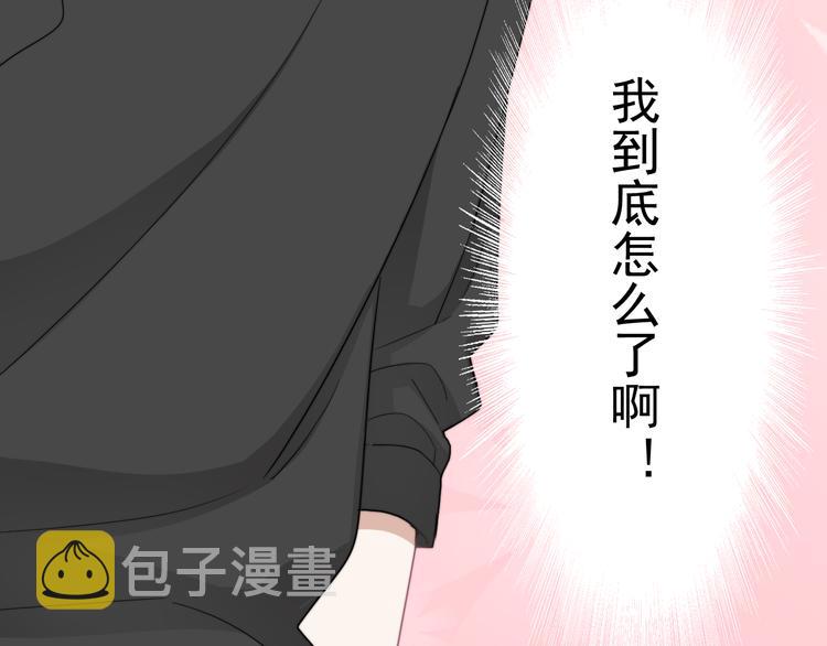 第24话 飞崽吃醋81