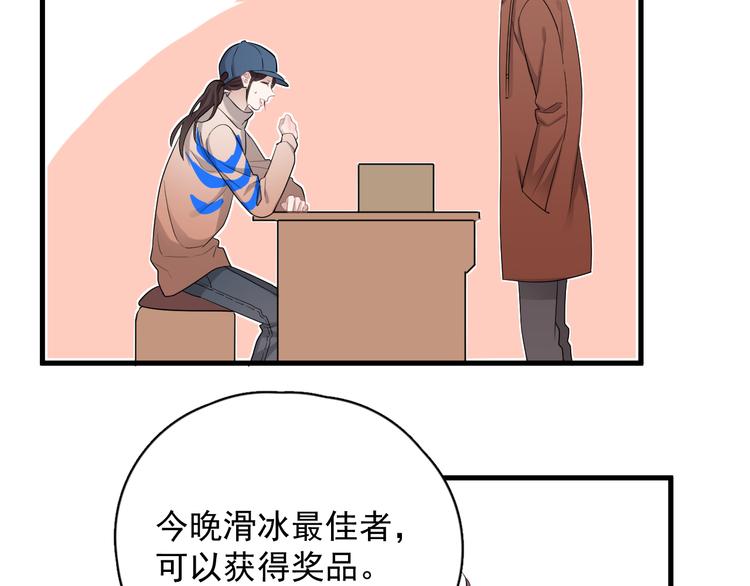 第41话 母亲大人空降52