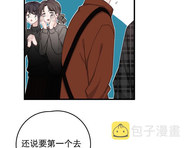 第20话 兄弟你是谁？96
