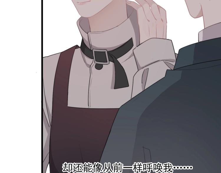 第16话 想更了解你！50