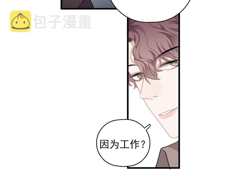 第44话 此生所见78