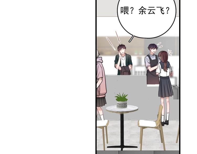 第8话 不要碰那个啦！16