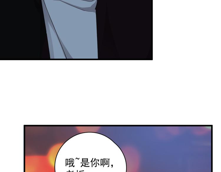 第25话 有那么好笑吗？13