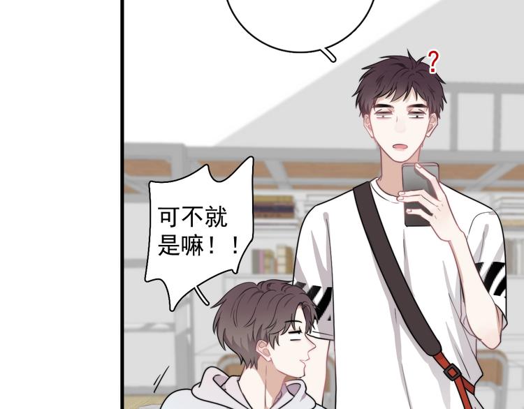 第5话 想什么来什么170
