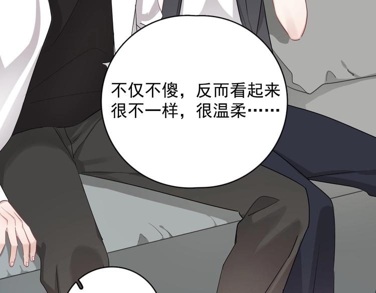 第9话 最可爱的豆豆！14