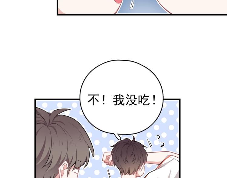 第2话 跳个舞吧～17
