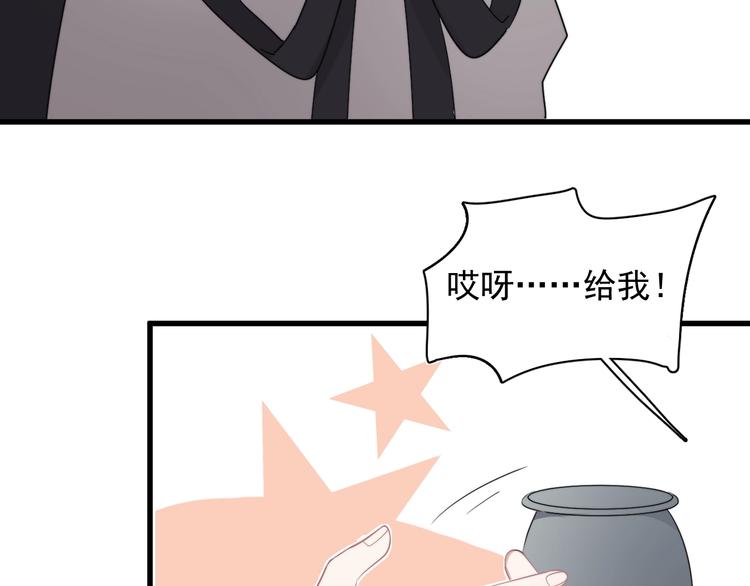 第16话 想更了解你！69
