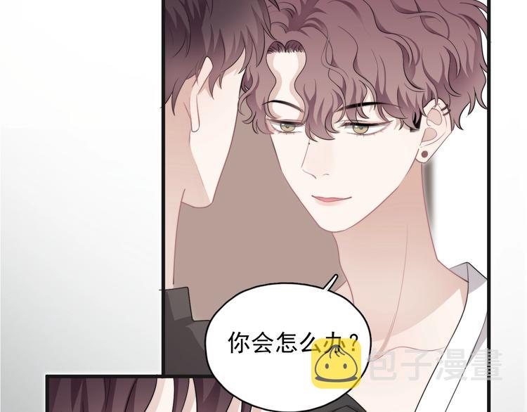 第18话 八卦的源头16