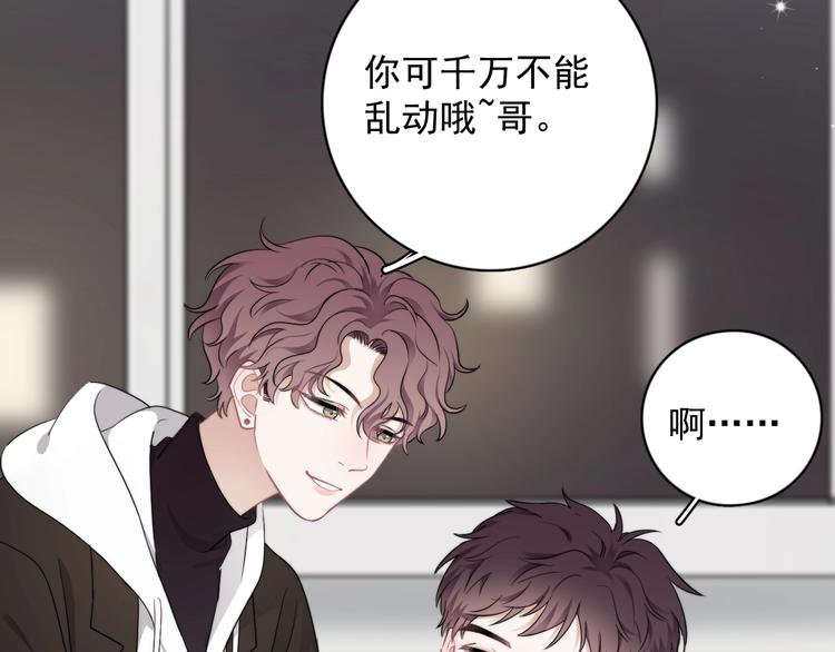 第13话 扭到腰了！110