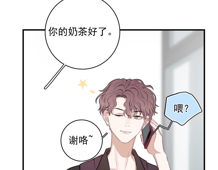 第3话 来飙车呀！！！49