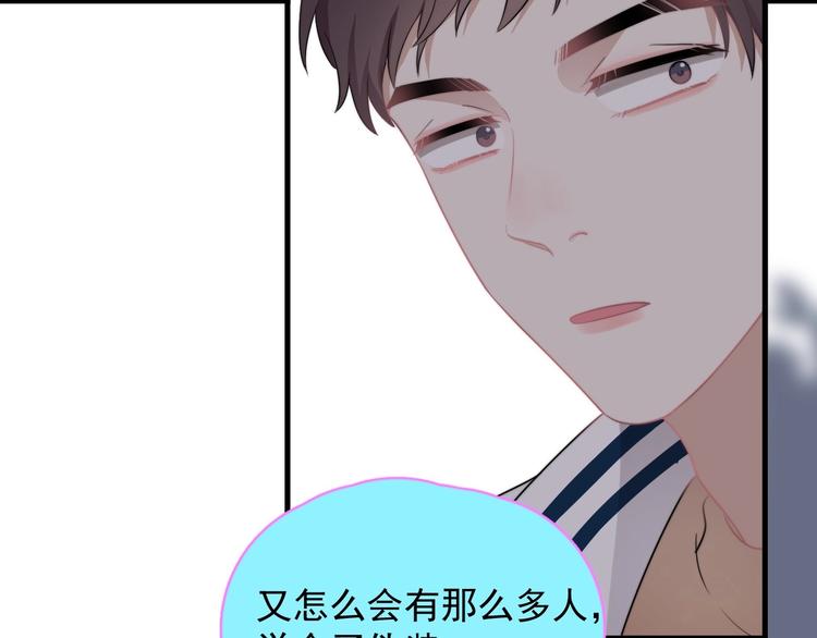 第14话 突然的拥抱42