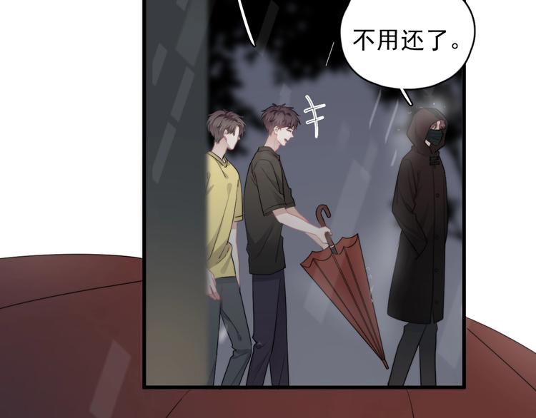 第35话 比你想象的更早遇到72