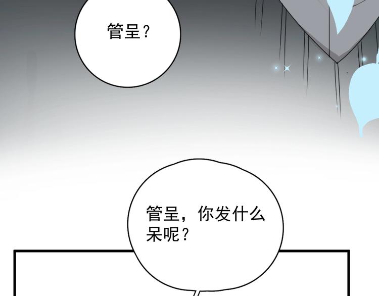 第19话 偶遇107